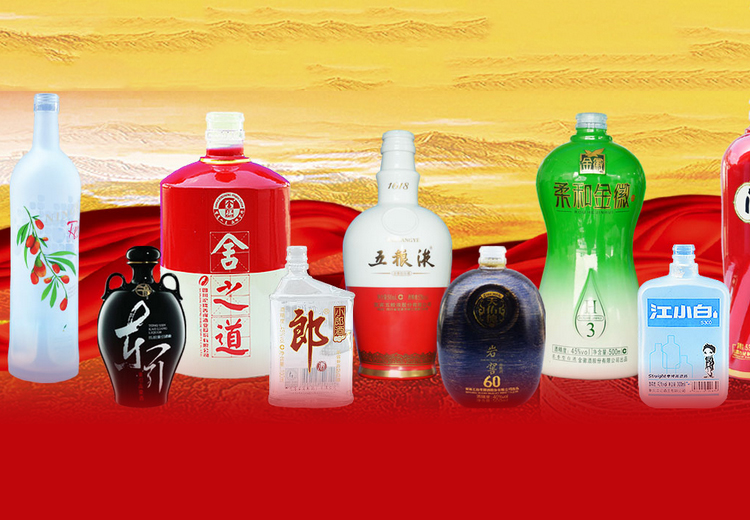 瀘州定制玻璃酒瓶哪家好？推薦瀘州觀宇玻璃