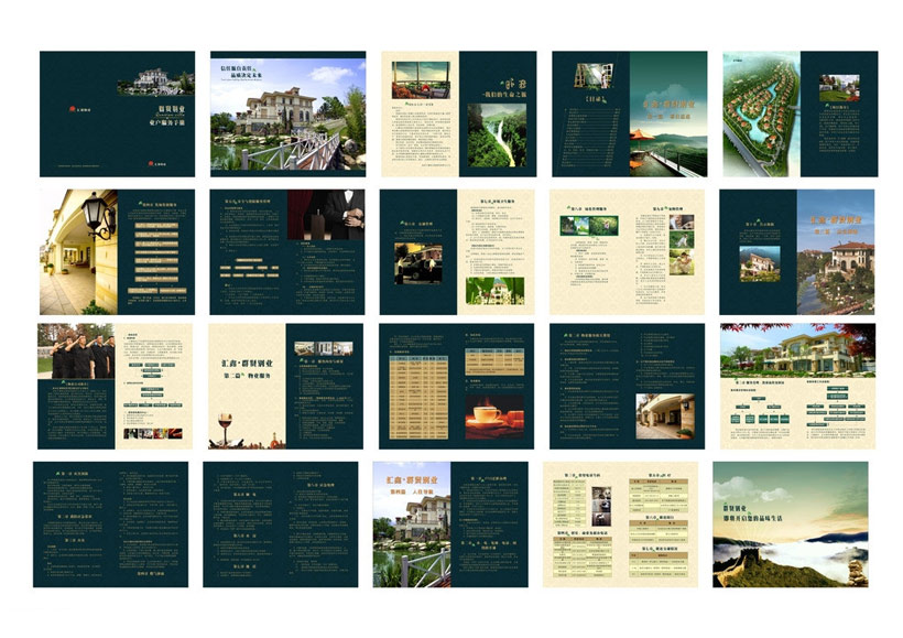 深绿色房地产广告画册设计矢量素材 - 爱图网设计图片素材下载